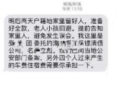 甘肃对付老赖：刘小姐被老赖拖欠货款